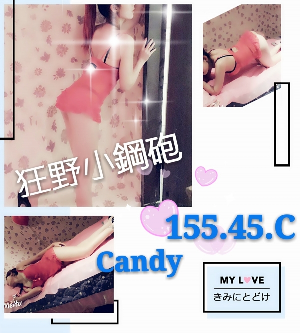 【民生一館-Candy】155/45/C